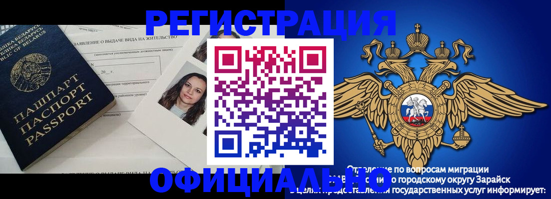 временная регистрация госуслуги в Мыски